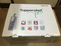 2026年最新】タッパーシェフプロの人気アイテム - メルカリ