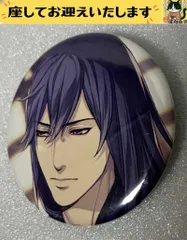 2026年最新】大正メビウスの人気アイテム - メルカリ