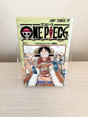2026年最新】ワンピース 初版 2巻の人気アイテム - メルカリ