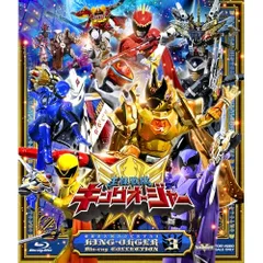 2026年最新】王様戦隊キングオージャ dvdの人気アイテム - メルカリ