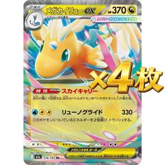 ムニキスゼロ ポケモンカード シュリンク付き新品未開封 BOX 即日発送