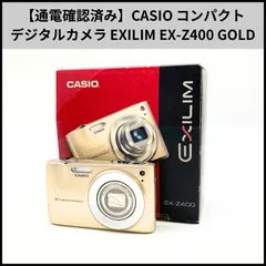 2026年最新】CASIO EX-Z400の人気アイテム - メルカリ