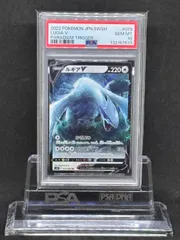 2026年最新】ルギアv psa10 rrの人気アイテム - メルカリ