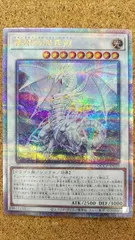 2026年最新】青眼の精霊龍 シクの人気アイテム - メルカリ