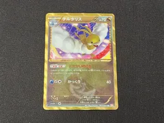 2026年最新】チルタリス URの人気アイテム - メルカリ