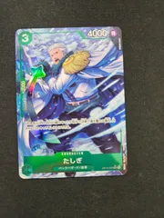 2026年最新】たしぎ sr パラレルの人気アイテム - メルカリ