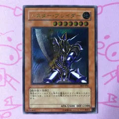 2026年最新】バスターブレイダー レリーフの人気アイテム - メルカリ