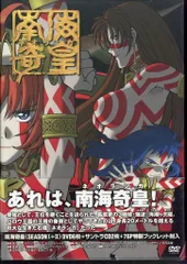 2026年最新】南海奇皇ネオランガの人気アイテム - メルカリ