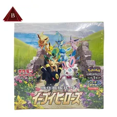 2026年最新】イーブイヒーローズbox シュリンク付きの人気アイテム