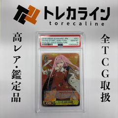 ONE PIECEカードゲーム サボ コミックパラレル PRB01-083 PSA10 GEM