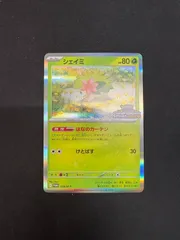 2026年最新】CLプロモの人気アイテム - メルカリ