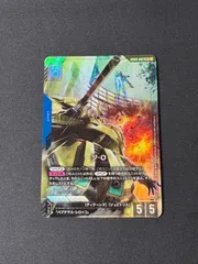 2026年最新】ジ・O LR+の人気アイテム - メルカリ