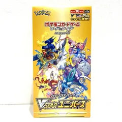 2026年最新】vstarユニバース box シュリンク無しの人気アイテム