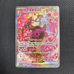 003/012 シェイミLV.X PtS コレクションパック - メルカリ