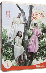 2026年最新】カムカムエヴリバディの人気アイテム - メルカリ