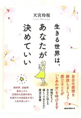 2026年最新】天宮玲桜の人気アイテム - メルカリ