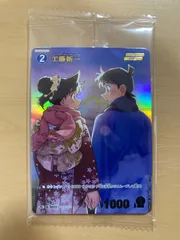 2026年最新】チャレンジ戦 プロモの人気アイテム - メルカリ