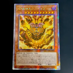 2026年最新】エクゾディア 25thの人気アイテム - メルカリ