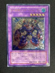 2026年最新】遊戯王 スチーム ヒーラーの人気アイテム - メルカリ