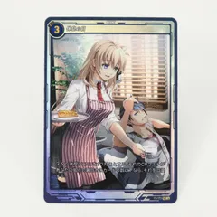 2026年最新】軌跡 tcgの人気アイテム - メルカリ