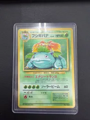 2026年最新】 旧裏 フシギバナGBの人気アイテム - メルカリ