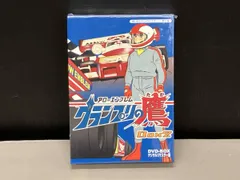2026年最新】グランプリの鷹 dvd-boxの人気アイテム - メルカリ
