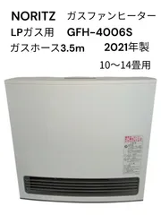 2026年最新】gfh-4006dの人気アイテム - メルカリ