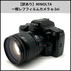 2026年最新】minolta 3xiの人気アイテム - メルカリ