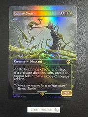 ☆m13047 MOX POISON Mystery Booster 2 TEST CARD MTG Magic the