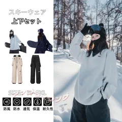 2026年最新】SKIの人気アイテム - メルカリ