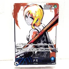 2026年最新】ナミ l パラレル op03-040の人気アイテム - メルカリ