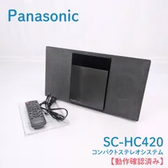 2026年最新】panasonic sc-hc40の人気アイテム - メルカリ