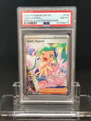 2026年最新】ルチア 英語版の人気アイテム - メルカリ