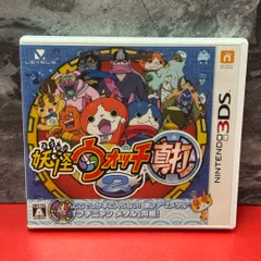 2026年最新】妖怪ウォッチ真打 新品の人気アイテム - メルカリ