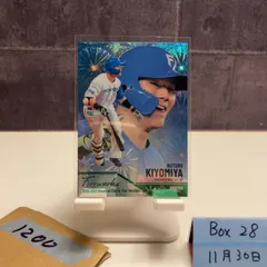 2026年最新】BBM 清宮 サインの人気アイテム - メルカリ