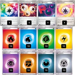 2026年最新】特殊エネルギーの人気アイテム - メルカリ