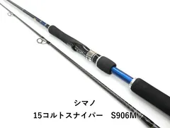 2026年最新】コルトスナイパー S906Mの人気アイテム - メルカリ