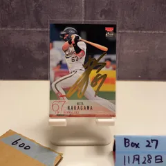 2026年最新】中川圭太 サインの人気アイテム - メルカリ