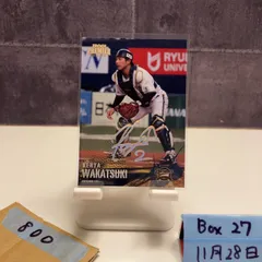 2026年最新】若月健矢直筆サインの人気アイテム - メルカリ