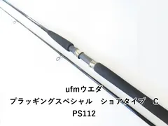 2026年最新】ufmウエダの人気アイテム - メルカリ