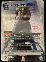 2026年最新】ヒストリアレイス srの人気アイテム - メルカリ