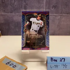 2026年最新】金本 直筆サインの人気アイテム - メルカリ