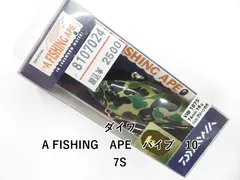 2026年最新】ダイワエイプの人気アイテム - メルカリ