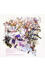 メルクストーリアオフィシャルビジュアルワークス = MERC STORIA O