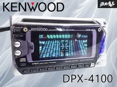 2026年最新】DPX-4100の人気アイテム - メルカリ