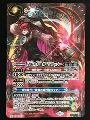 2026年最新】バトスピ シークレット ガイアザッパーの人気アイテム