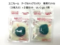 2026年最新】ユニフレーム テーブルトップランタンUL-Tの人気アイテム