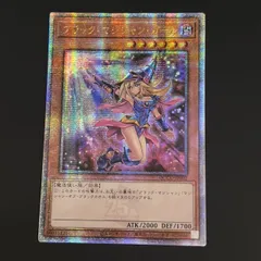 2026年最新】ブラックマジシャンガール 25th クオシクの人気アイテム