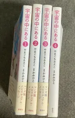 2026年最新】やまぐち_さえこの人気アイテム - メルカリ