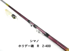 2026年最新】シマノホリデー小継の人気アイテム - メルカリ